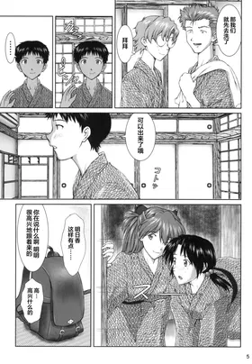 第 5 頁
