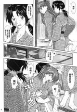 第 6 頁