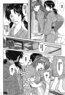 第 6 頁