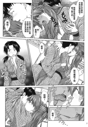 第 7 頁