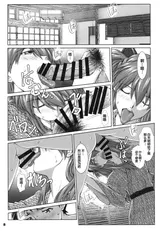 第 8 頁