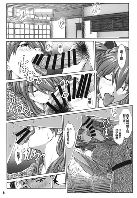 第 8 頁