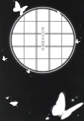 第 3 頁