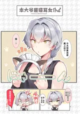 第 2 頁