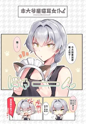 第 2 頁