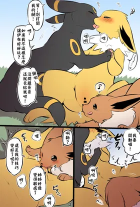 第 2 頁