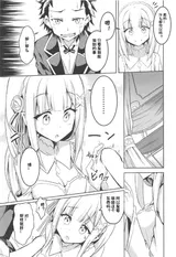 第 5 頁