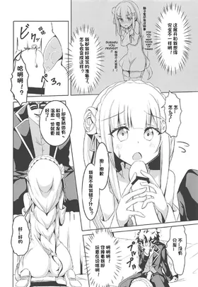 第 6 頁