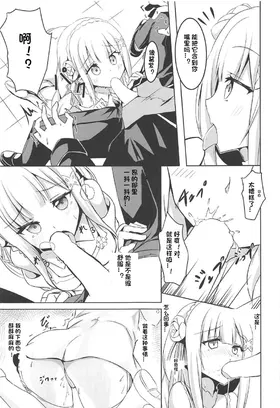 第 7 頁