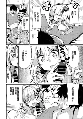 第 8 頁