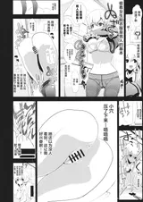 第 7 頁