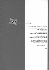 第 3 頁
