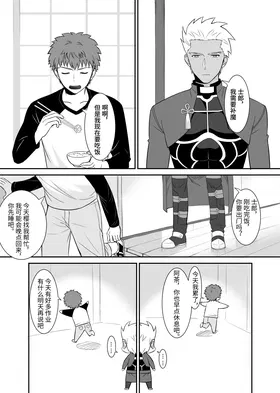 第 2 頁