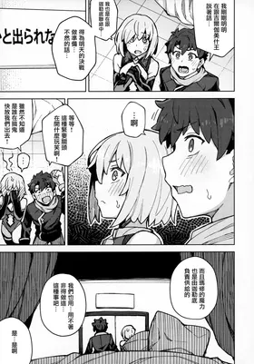 第 6 頁