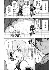 第 7 頁