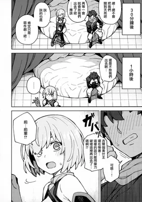 第 7 頁