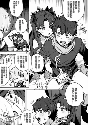 第 8 頁