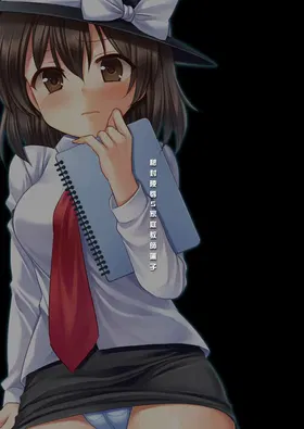 第 2 頁