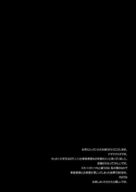 第 3 頁