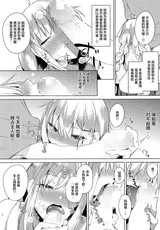第 6 頁