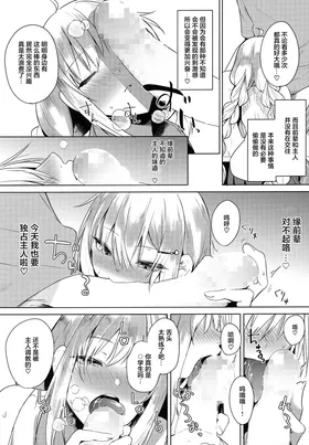第 6 頁