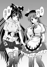 第 2 頁