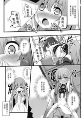 第 3 頁