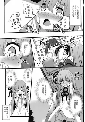 第 3 頁