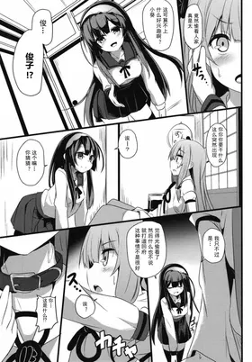 第 5 頁