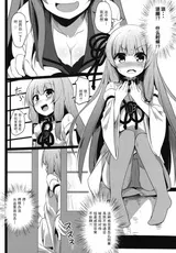 第 6 頁