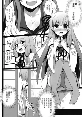 第 6 頁