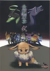 第 2 頁