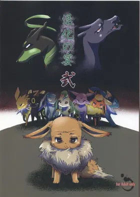 第 2 頁