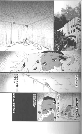 第 3 頁