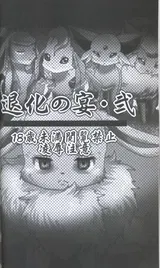 第 4 頁