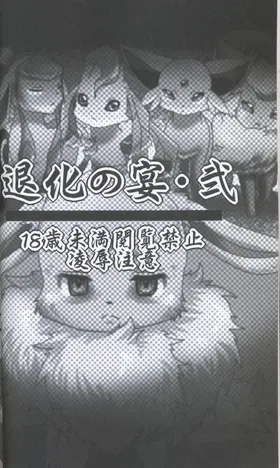 第 4 頁