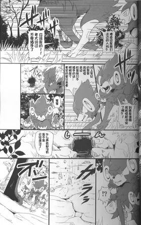 第 5 頁