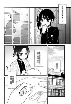 第 5 頁