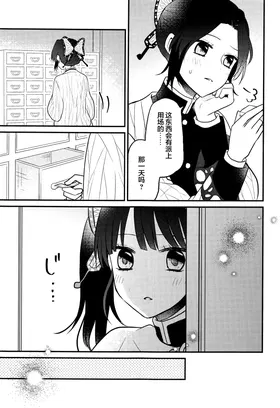 第 6 頁