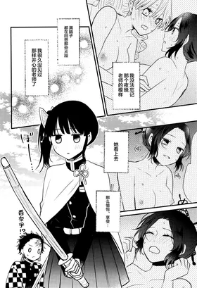第 7 頁