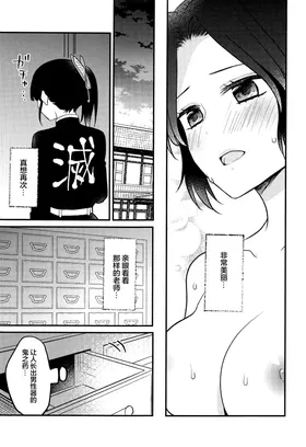 第 8 頁