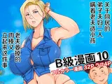 第 2 頁
