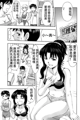 第 6 頁