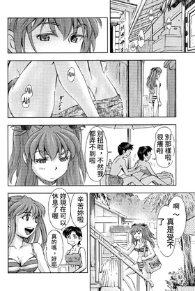 第 7 頁