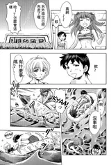 第 8 頁