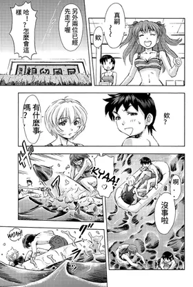 第 8 頁