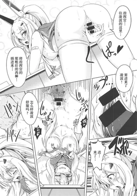 第 6 頁