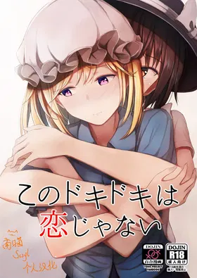 第 2 頁