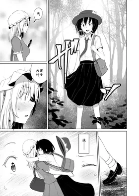 第 7 頁