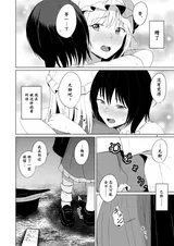 第 8 頁